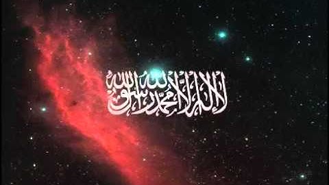محمد حسين عامر   سورة التوبة  HD