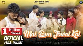 Mai Bun Jawai Kai//Sudhir Hembrom//Mariam Hembrom//Shailendra//Anila//Bapla Song//2024