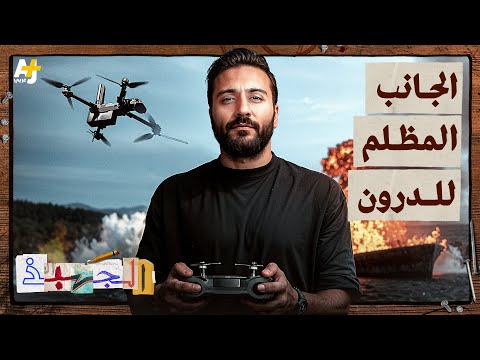 الجهبذ ماذا تعرف عن طائرات شاهين السلاح الذي برز في معركة ردع العدوان