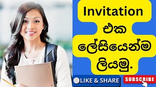 Download lagu How to write an invitation | Writing English Invitations | Easy way to write invitations