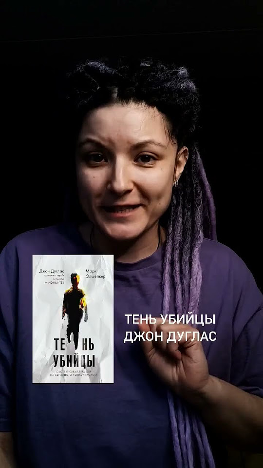 Фактор морщинистости #книги #книга #чточитать - YouTube