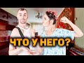 ЧТО У НЕГО В ЛИЧНОЙ ЖИЗНИ СЕЙЧАС? | 100% ДИАГНОСТИКА ПРЕДАТЕЛЯ | Бумеранг БЫВШЕМУ 🔸 Космо Таро