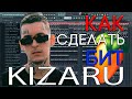 Я БИТМЕЙКЕР КИЗАРУ? КАК СДЕЛАТЬ БИТ В СТИЛЕ KIZARU - BORN TO TRAP | FL STUDIO 20 БИТМЕЙКИНГ