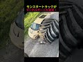 モンスタートラックがランボルギーニを発見！？😱🚚🏎️のサムネイル