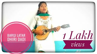 Santhali song - bargi latar dhiri dadi.. chords