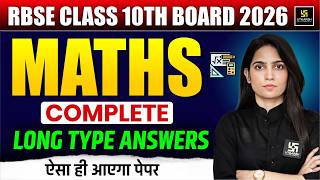 RBSE Class 10 Maths | Most Important Long Answers 🔥| Board Exam 2026 | Anu Ma'am