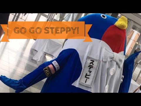 ステッピーが行く！スーパージャパンカップダンス2017