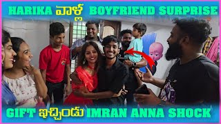 Harika వాళ్ల Boyfriend Surprise Gift ఇచ్చిండు imran Anna Shock | Pareshan Family