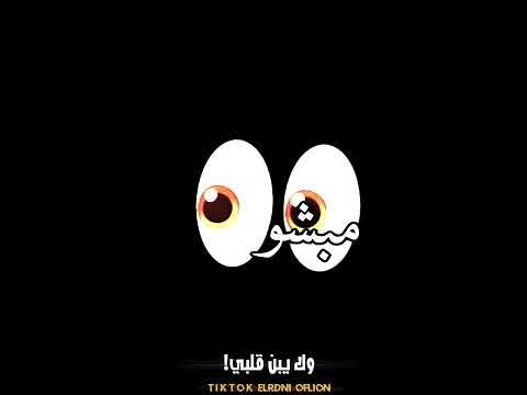 ولا يبن قلبي حالات وتس ولا ي قلبي كابونجا