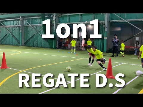 【スクール】レガテドリブル塾 1on1 一対一 2023.10