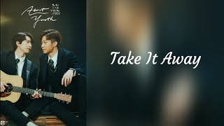 《About Youth 默默的我，不默默的我們》影集主 Take It Away 77Ke 柯棨棋