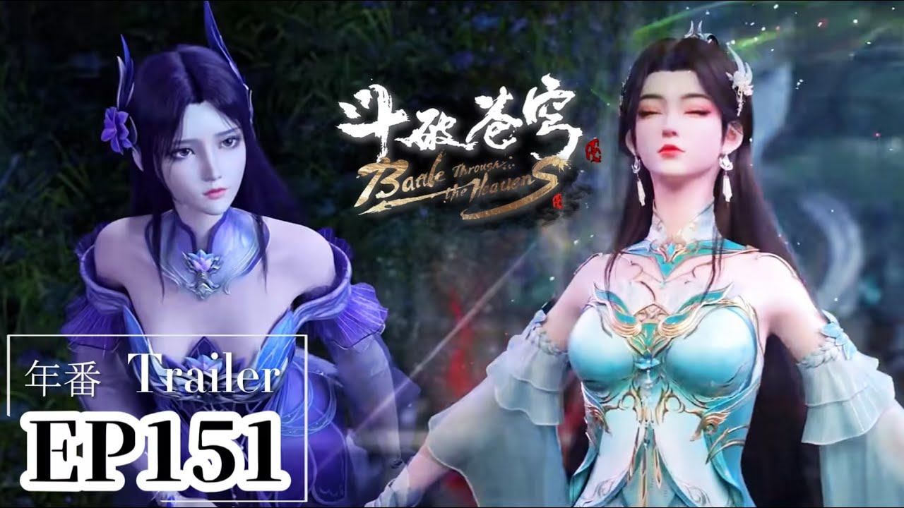 🌟EP151 Preview: Xun'er's bloodline awakens! The new copy of