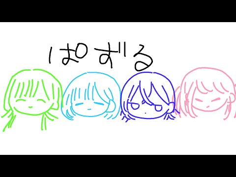 ぱずる→みんなでVALOコンペ【 ぶいすぽ / 花芽すみれ】 video thumb