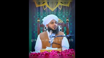 Durud Sharif Ki Barkat || Muhammad Ajmal Raza Qadri || #islam #shots #bayan #islamic