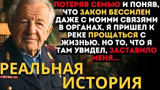 картинка: ШОКИРУЮЩАЯ ИСТОРИЯ ПРО ДВУХ РАЗБИТЫХ ЛЮДЕЙ, ПЕРЕЖИВШИХ ПРЕДАТЕЛЬСТВО, КОТОРЫЕ СМОГЛИ ПОСТРОИТЬ НОВУЮ
