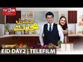 Chatpati Mohabbat | TeleFilm | Eid Special Day 2 | TV One