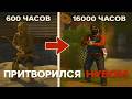 Притворился НУБОМ на проверке в клан — Меня СРАЗУ Обвинили в ЧИТАХ! 🔥 | РАСТ/RUST