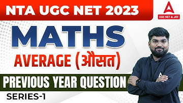 NTA UGC NET 2023 I  UGC NET & JRF PAPER 1 MATHS  I Average (औसत) Part 1 I By Rajat sir