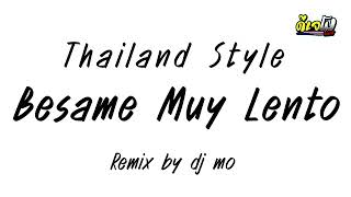 #เพลงแดนซ์ Besame Muy Lento v.แดนซ์มันส์2024 Thailand Style ดีเจโม รีมิกซ์