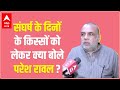 40 साल बाद गुजराती फिल्मों में वापसी, संघर्ष के दिनों के मजेदार किस्सों पर Paresh Rawal Exclusive