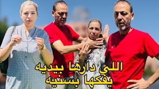 فيلم قصير بعنوان : اللي  دارها بيديه إيفكها بِسنيه (الجزء الأول)