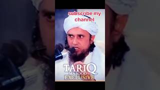 अल्लाह मां के पेट में कैसे बच्चों को बनता है mufti tareq masoodviral muftitariqmasood shortsfeed