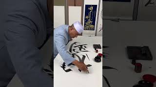 Ya habibi Ya Muhammad #solawat #calligraphy Resimi