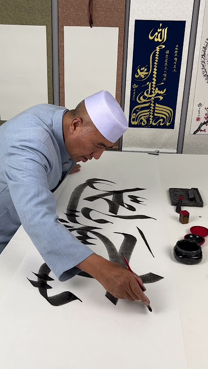 Ya habibi Ya Muhammad #solawat #calligraphy