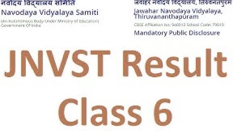 JNV Class 6 Result updates ll Jawahar Navodaya Vidyalaya latest updates ll Jnv class 6 result date