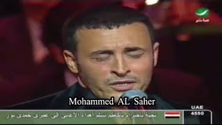 كاظم الساهر حفلة كاملة مصر دار الأوبرا 2006 ( طرب من نوع خاص )