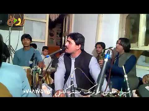 New Pashto Maidani Song Baidar Bacha Shah 2020 بیدار باچا شاه