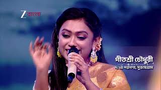 Sa Re Ga Ma Pa 2025 | শনি - রবি At 9:30 | Promo @zeebangla