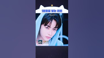 [템페스트/한빈] 1분으로 보는 한빈이의 4년 (아이랜드~템페스트)