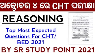 reasoning 50 mcq for contractual high school teacher//SR STUDY POINT free google meet class