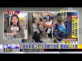 最新》 北捷候車爆口角！女提醒勿插隊 遭婦破口大罵@newsebc