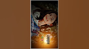Behan Young Dekhacho Purulia Song Status Video #trending #purulia #viral #love
