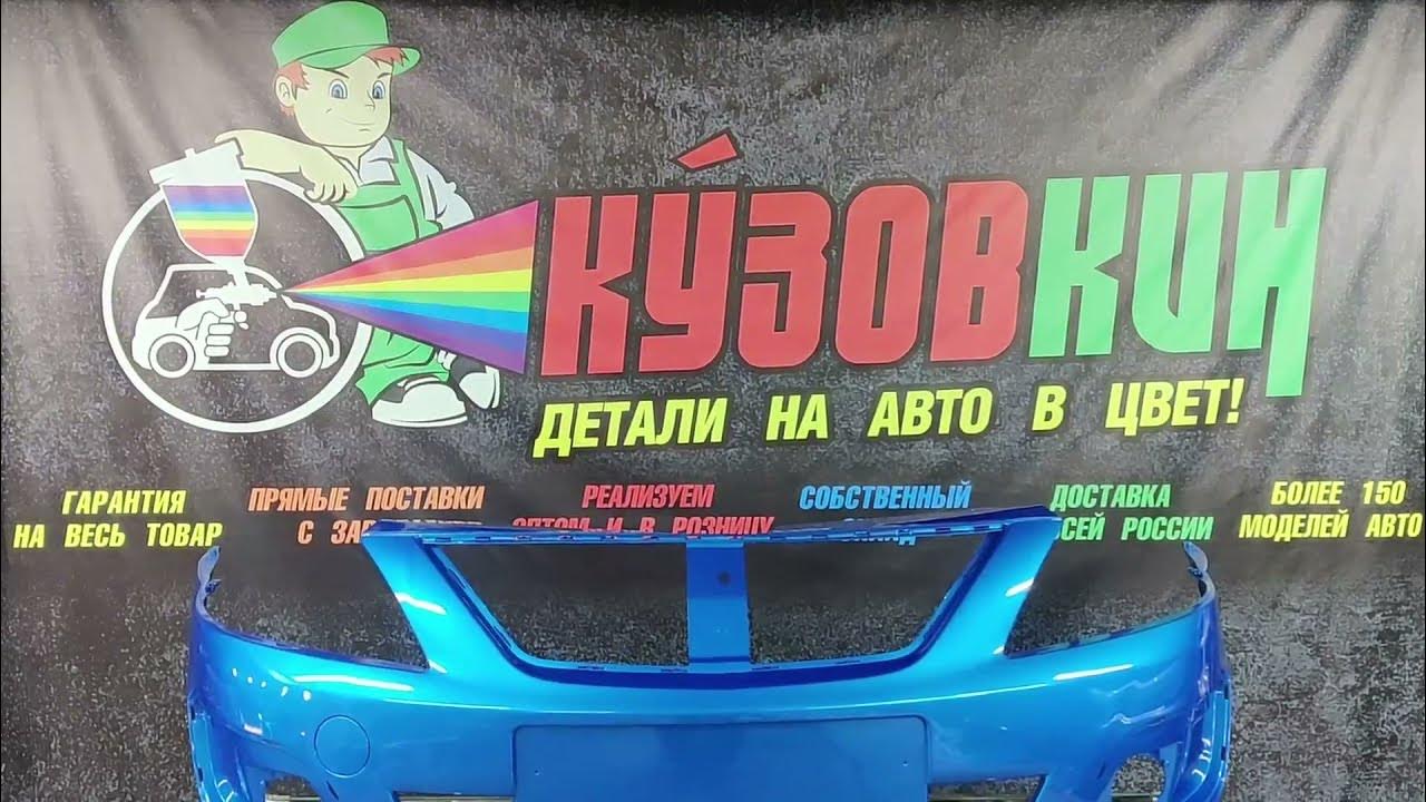 Ларгус 498