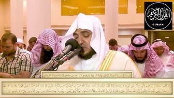 صوت يأخذك إلى عالم آخر من جماله - القارئ عبد البديع غيلان - سورة التوبة