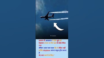 upsc ias pcs interview questions #shorts #shortsfeed #upsc #motivation