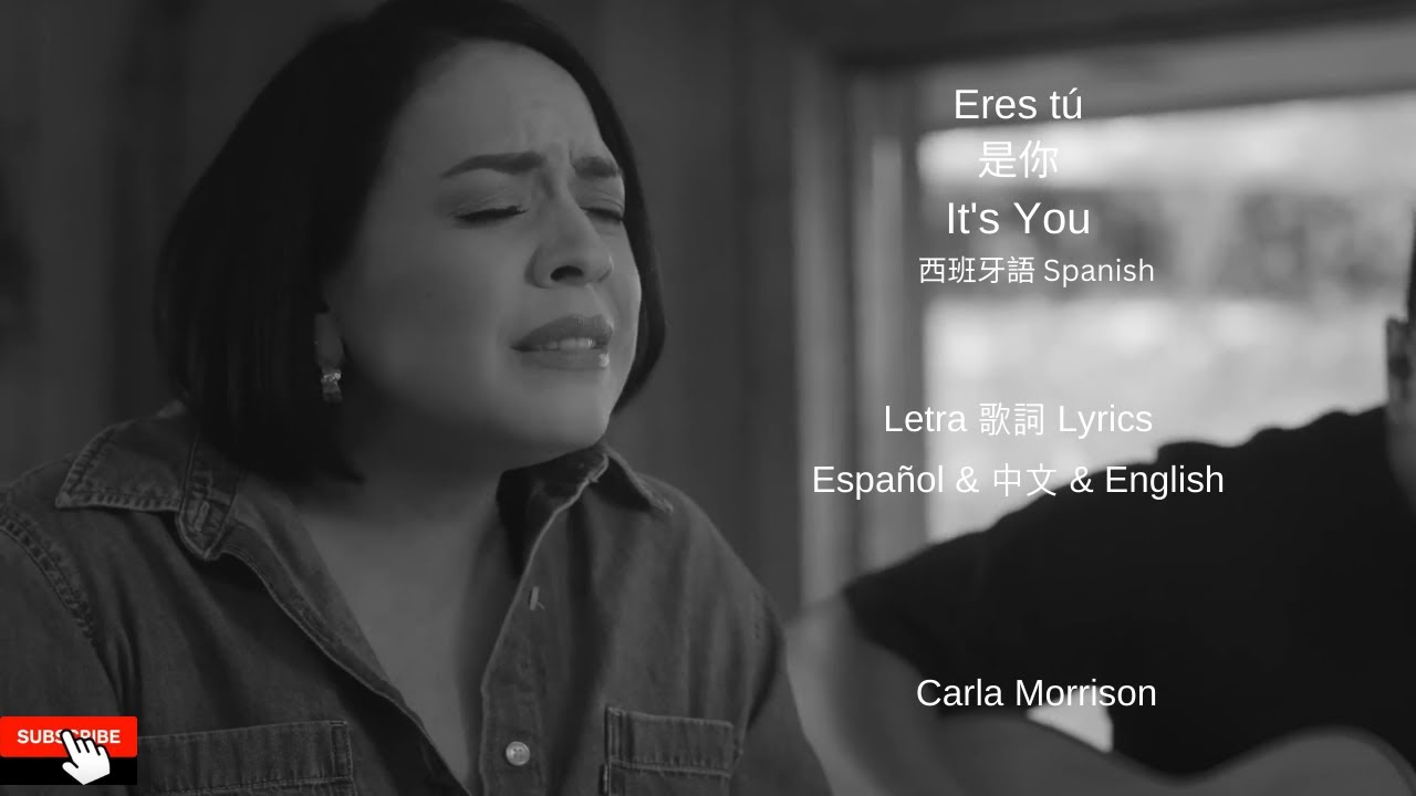 Eres Tú 是你 It's You Carla Morrison Lyrics - YouTube