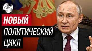 «Сейчас мы поговорим…». Путин собрал совещание Совета Безопасности