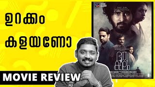 Bhoothakaalam Review | Unni Vlogs | SonyLIV | Shane Nigam | Revathy