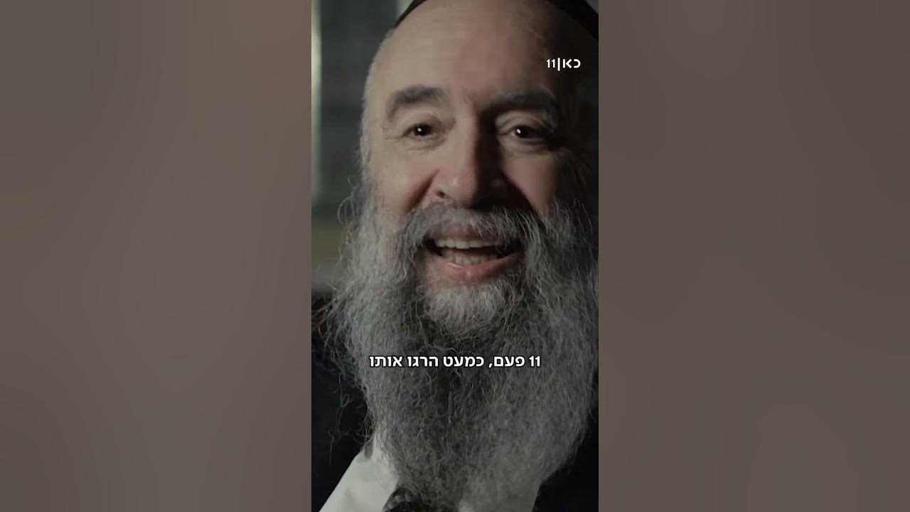 משי זהב | פחדו ממנו בגלל האלימות