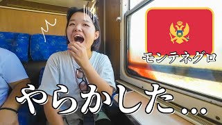 首都なのに電車が1日5本！？観光できずに終わるのか…？🇲🇪【モンテネグロ/ポドゴリツァ】世界旅行Ep.75