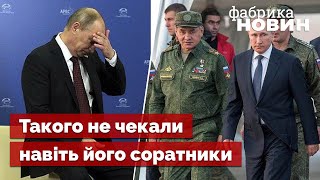 🔥 С Путиным что-то происходит: Гудков указал на один странный момент