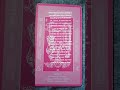 Libra General Reading 8/17/25-8/24/25