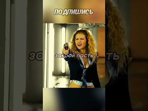 Не Того Им Надо Было Грабить 💪 #шортс #shorts #сериал #фильм #фильмы #сериалы #кино #интересно