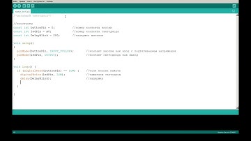 #12 Программа мигающий светодиод (Arduino Uno).