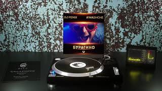 DJ Fenix -  Буратино (Dub Mix)