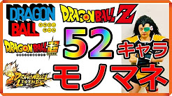50 サザエ さん ドラゴンボール 100 で最高の画像
